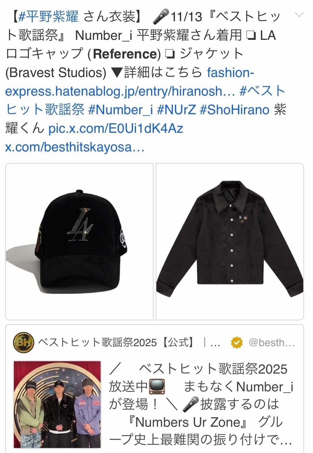 本国現地価格】【平野紫耀着用】25AW REFERENCE PARADISE LA CRYSTALS