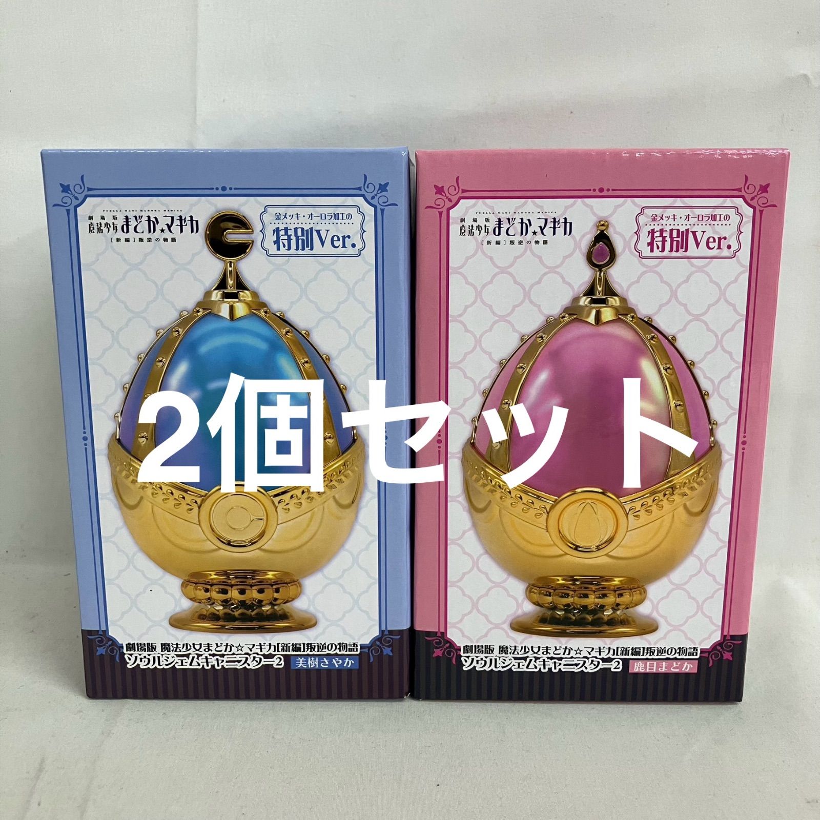 未開封 魔法少女まどかマギカ ソウルジェムキャニスター2 特別ver. 鹿