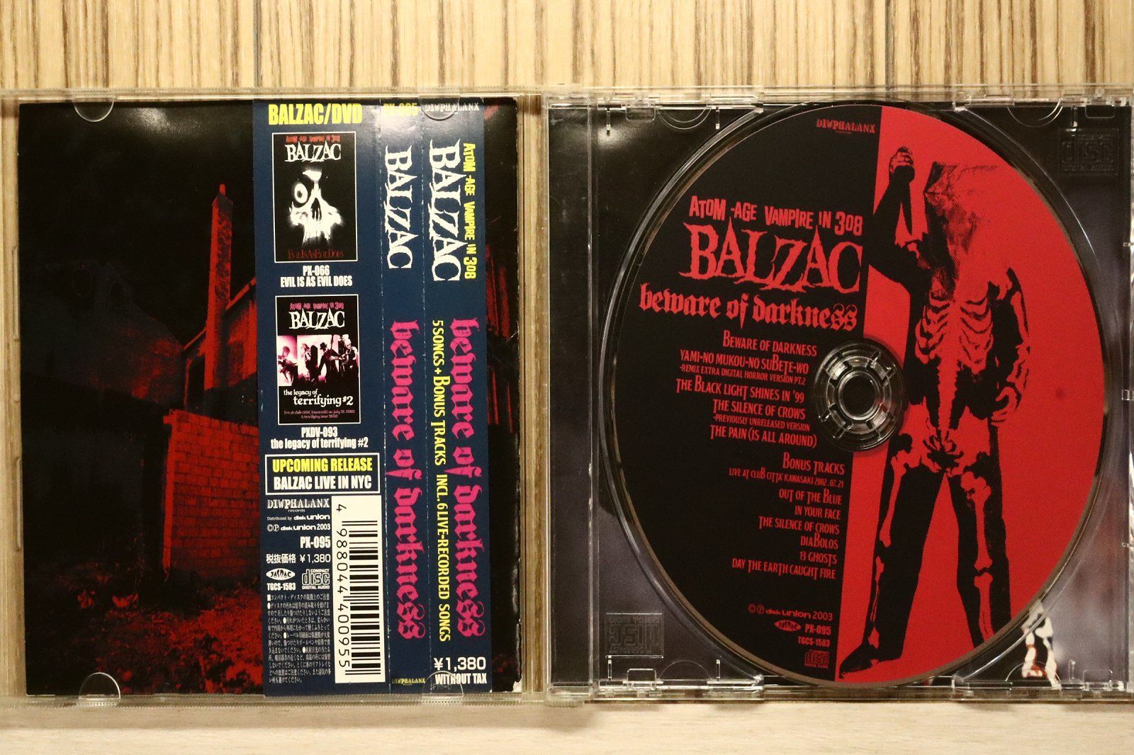 邦楽 Balzac Blackened CD 邦楽 Balzac Blackened CD 邦楽 Balzac