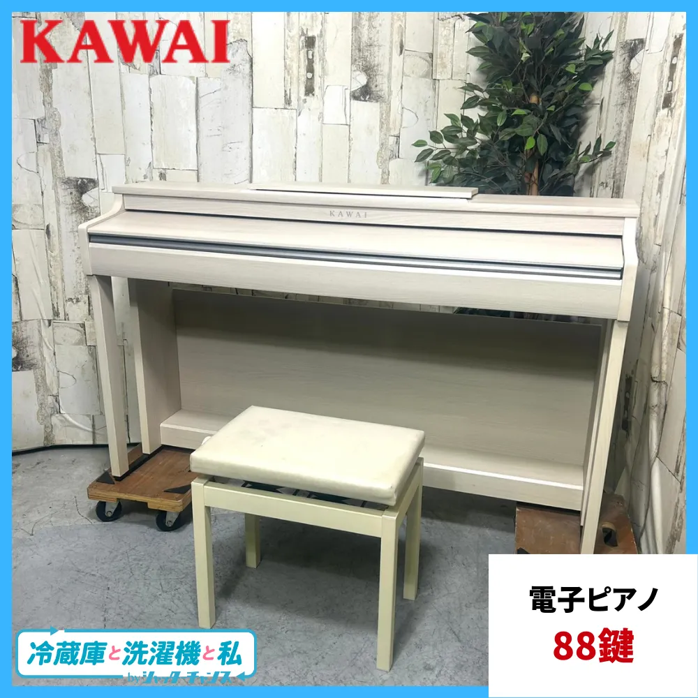 2026年最新】cn27 kawaiの人気アイテム - メルカリ