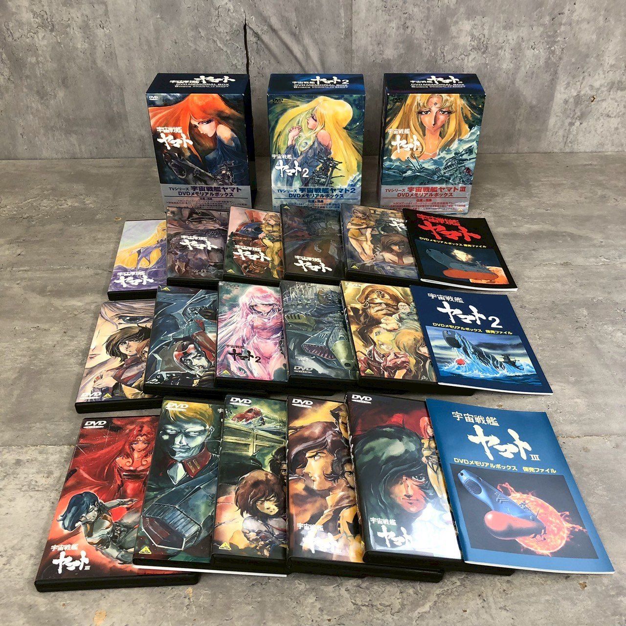 宇宙戦艦ヤマト DVD メモリアルボックス 1～3 - メルカリ