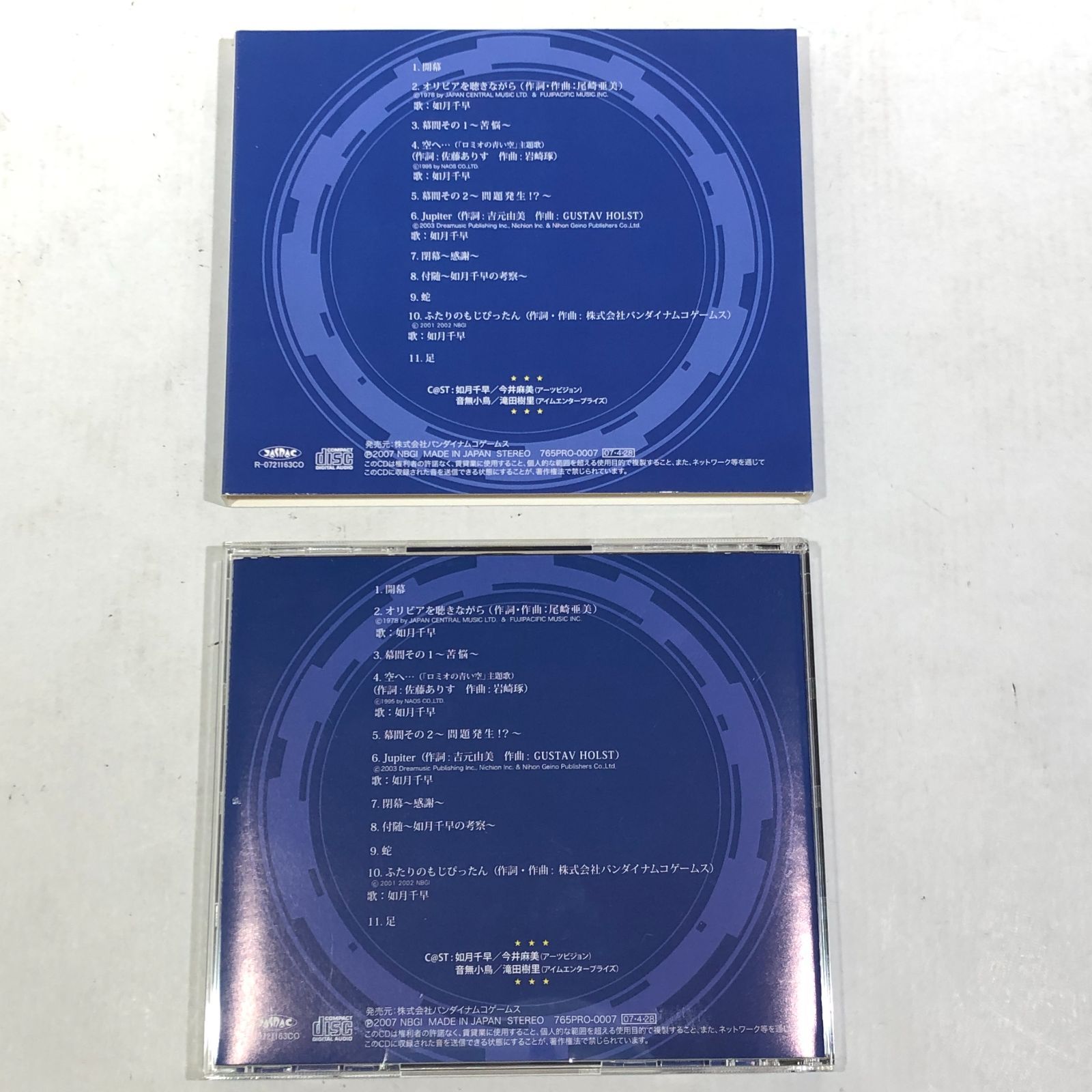 城東20-006] THE IDOLM@STER Gratitude グラッティテュード・感謝