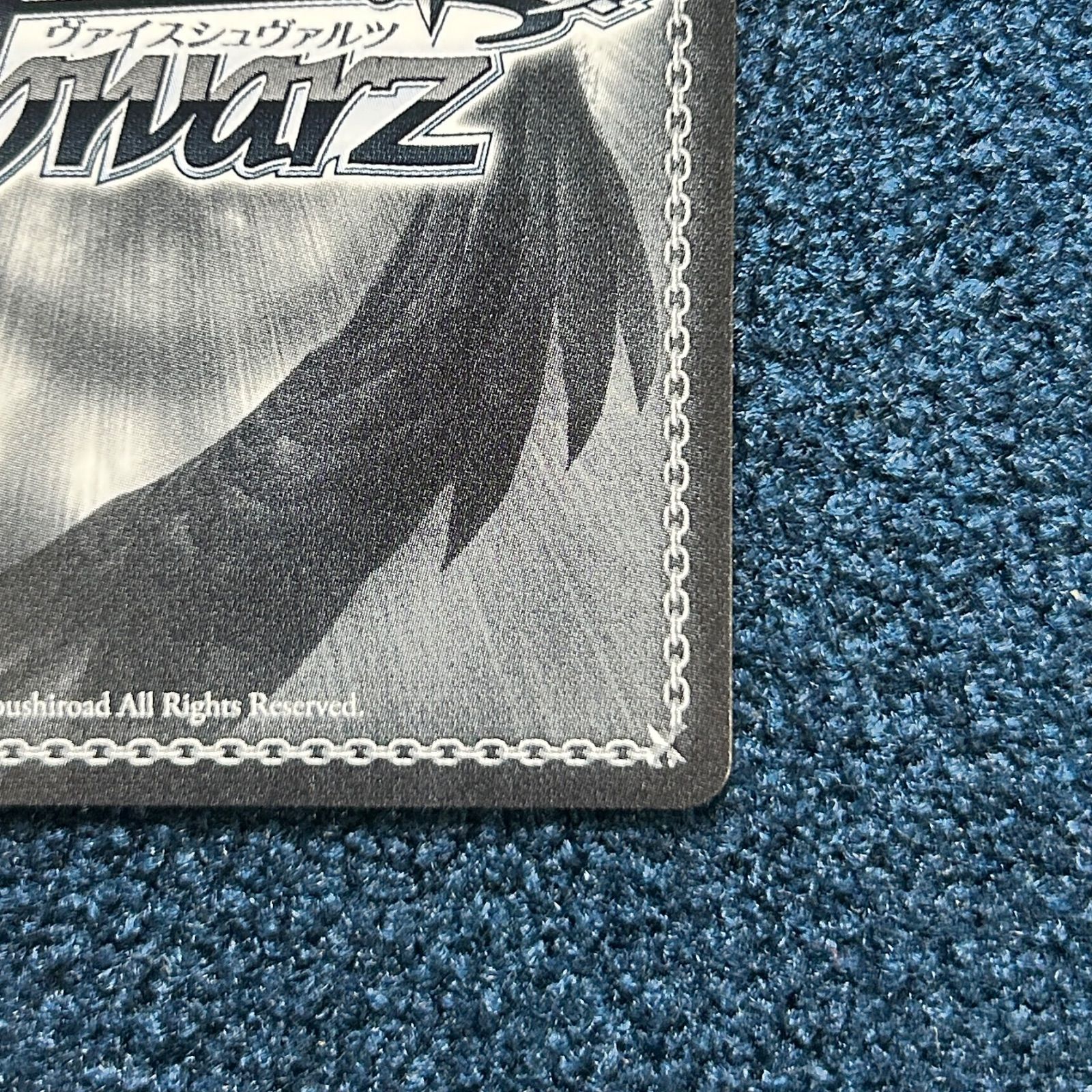 ☆ ヴァイスシュヴァルツ テイルズオブシリーズ SP 天才技術者