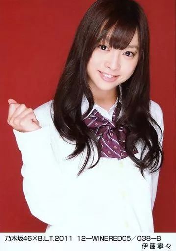 中古】生写真(乃木坂46) 伊藤寧々/乃木坂46×B.L.T.2011 12-WINERED05