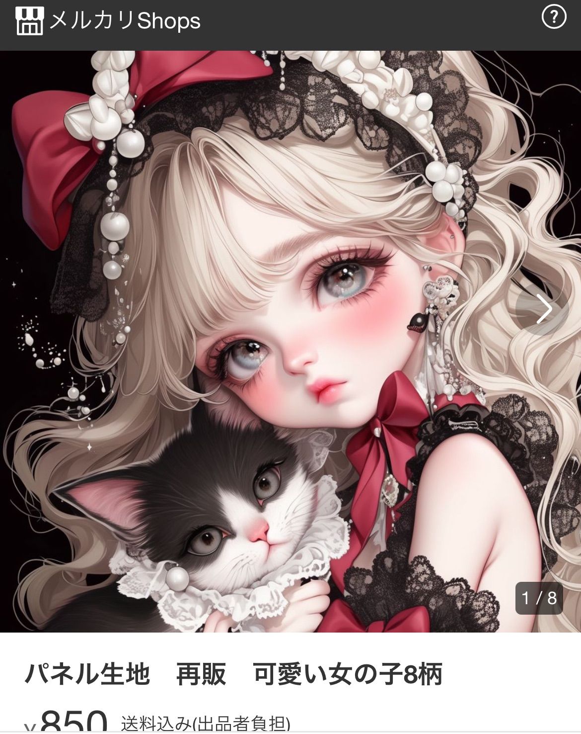 海〜 〖プロフ確認お願いします〗様専用 - メルカリ