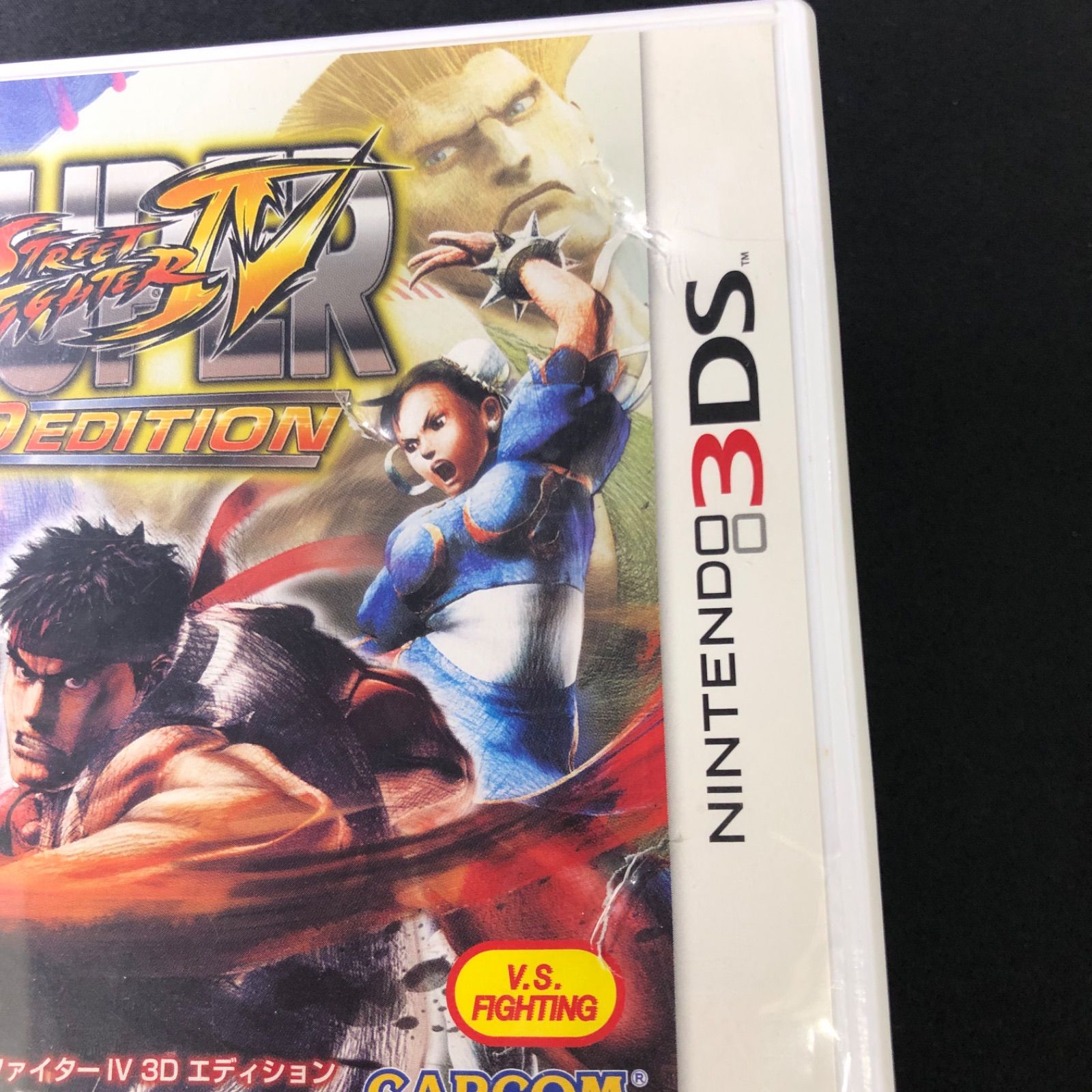 中古 3DS スーパーストファイ4 スマブラ セット - メルカリ