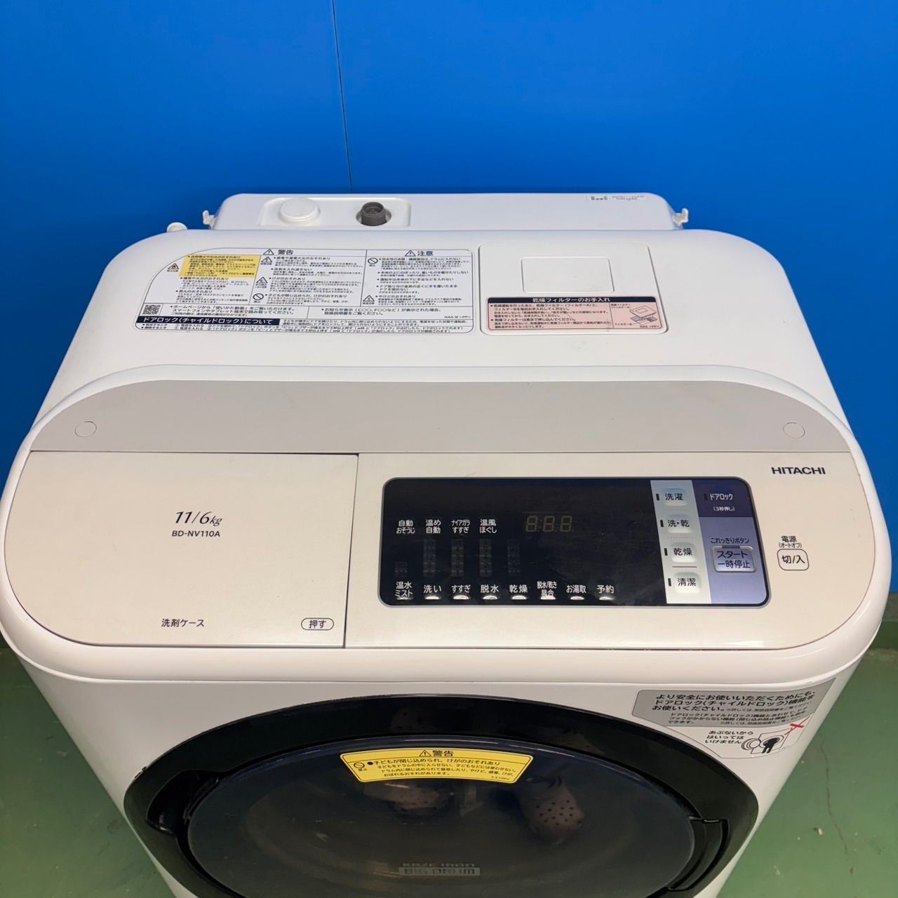 591 洗濯機 ドラム式 11キロ 6キロ 大容量 ファミリー向け 右開き 徹底
