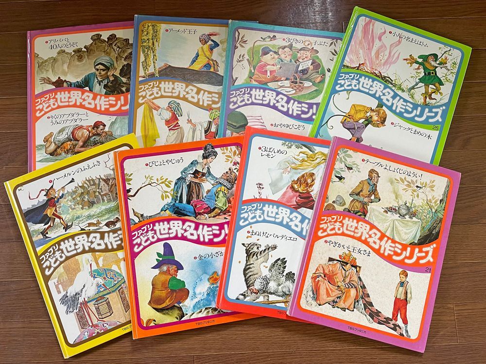 ファブリこども世界名作シリーズ 全28巻 TBSブリタニカ 大型絵本