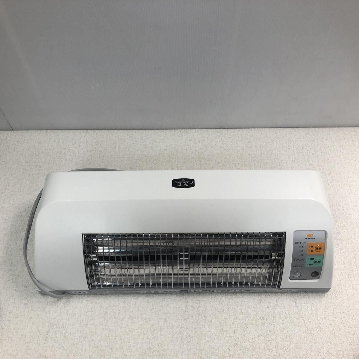☆未使用☆ 脱衣所暖房機 Aladdin アラジン ホワイト ADH-G9811J 2025