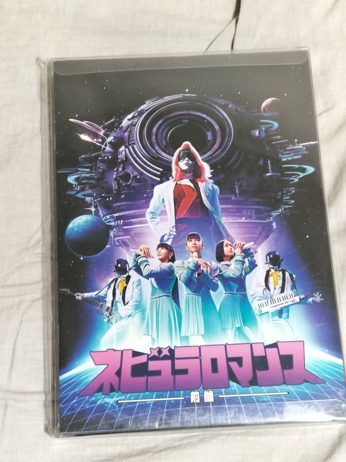 Perfume ネビュラロマンス 前篇 初回限定盤 CD+Blu-ray+スペシャル