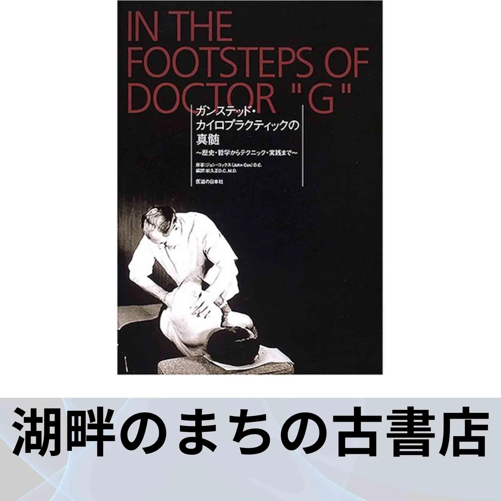 2026年最新】ガンステッドの人気アイテム - メルカリ