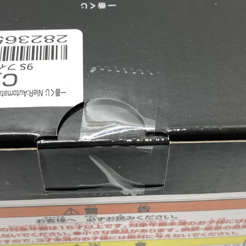中古】【未開封】C賞 9S フィギュア ｢一番くじ NieR:Automata Ver1.1a