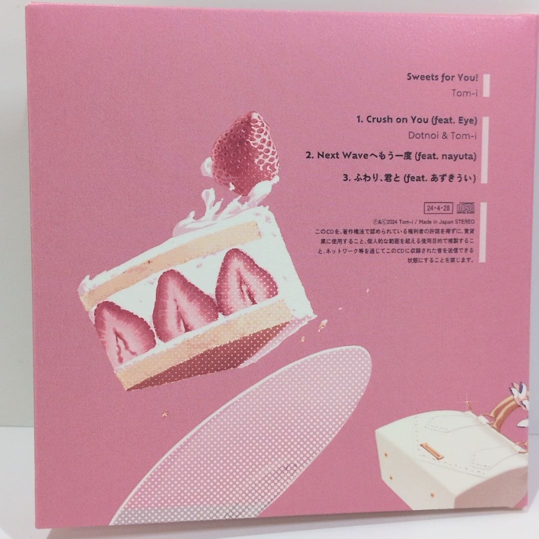 Sweets for You! Tom-i あずきうい 7uta nayuta 同人 音楽 CD - メルカリ