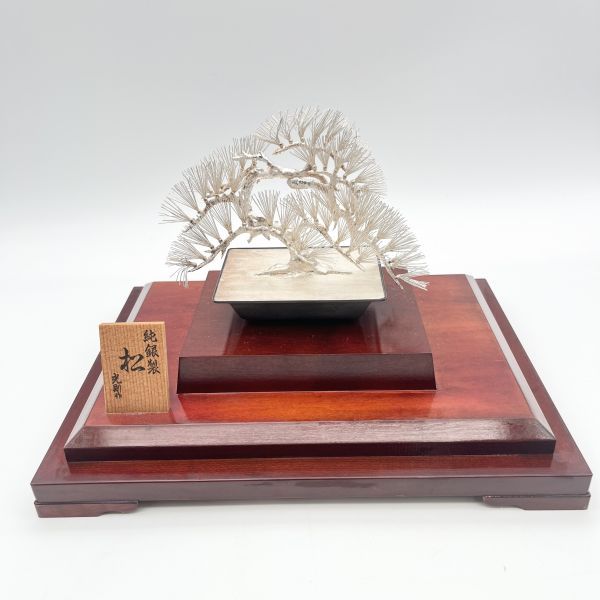 純銀製 松の盆栽 光則 大淵武則 東京銀器 伝統工芸 シルバー 6V076