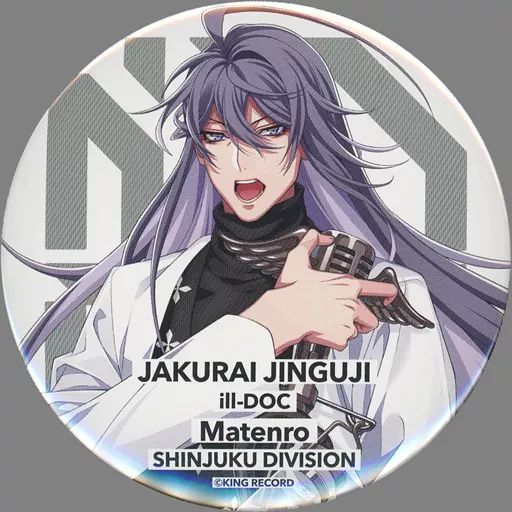 中古】バッジ・ピンズ 神宮寺寂雷 「ヒプノシスマイク -Division Rap