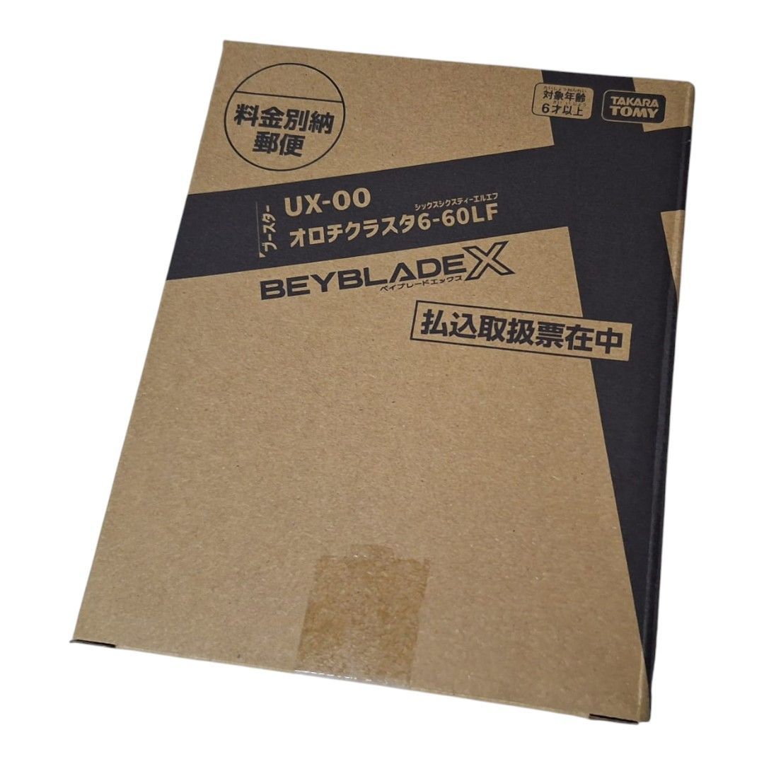 新品未開封】BEYBLADE X UX-00 オロチクラスタ 6-60LF コロコロ