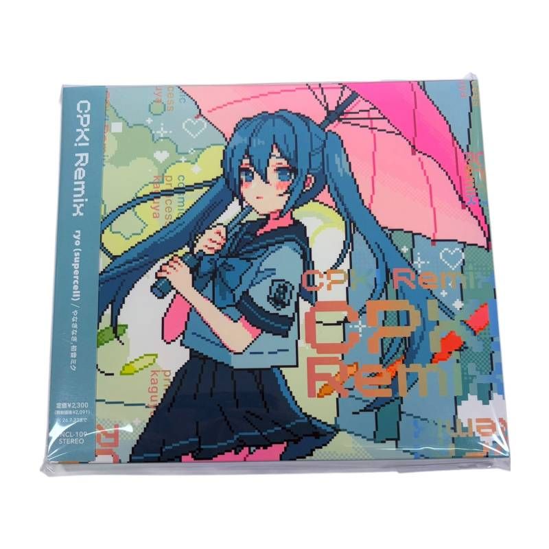 マキシシングル】超かぐや姫 Ex-Otogibanashi ryo (supercell) / CPK