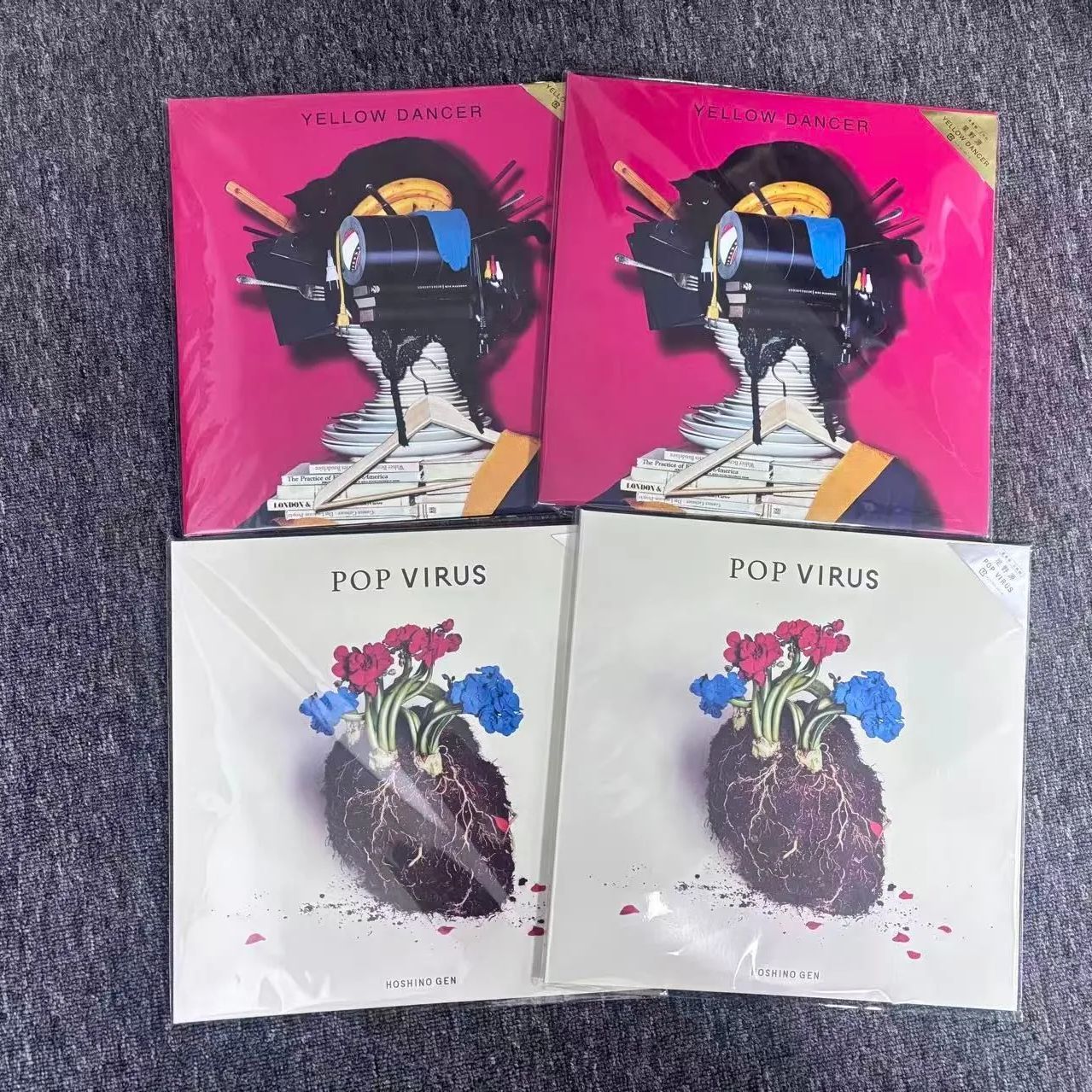 新品未使用 星野源 レコード 4枚セット - メルカリ