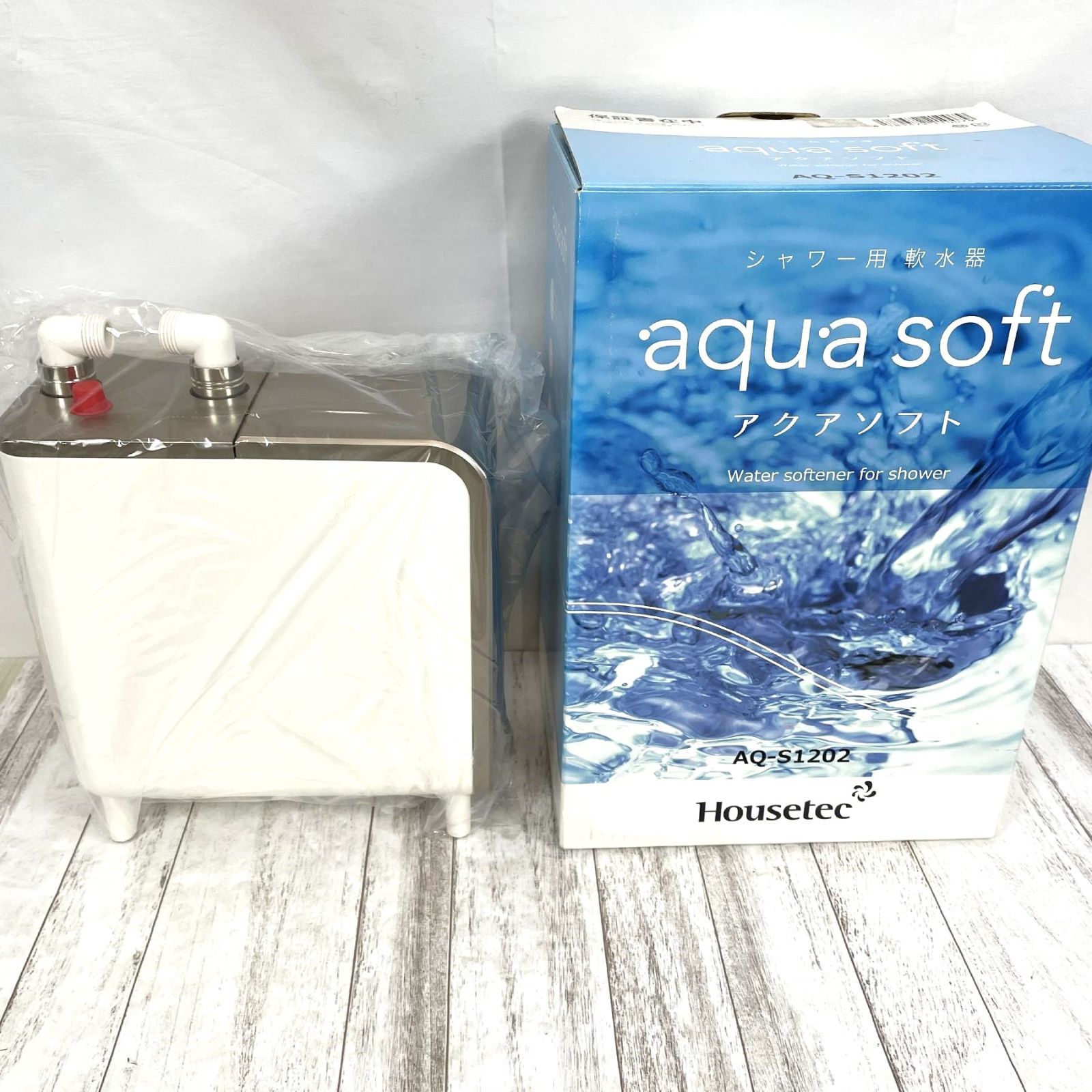 Housetec アクアソフト AQ-S1202 シャワー用軟水器 展示品・完全未使用