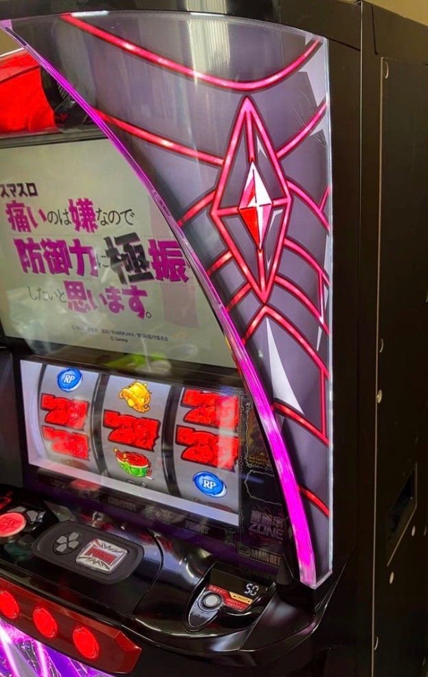 ミイムデータ対応ユニット付 スマスロ実機 防振り スマスロ実機