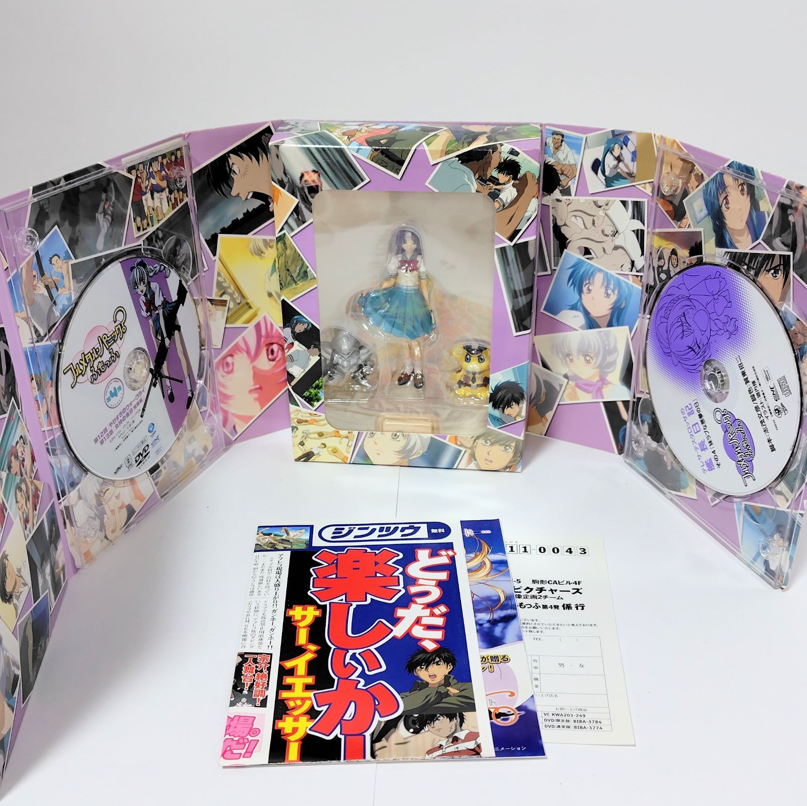 ピクチャーディスク フルメタル・パニック?ふもっふ [限定版] DVD 全6