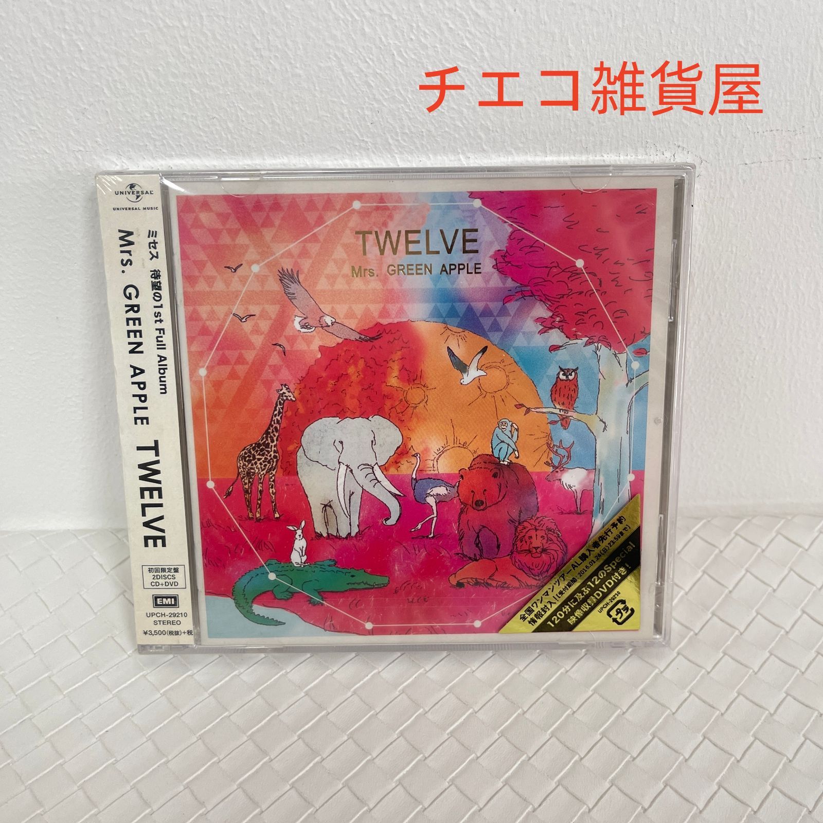 Mrs. GREEN APPLE TWELVE 初回限定盤 - メルカリ
