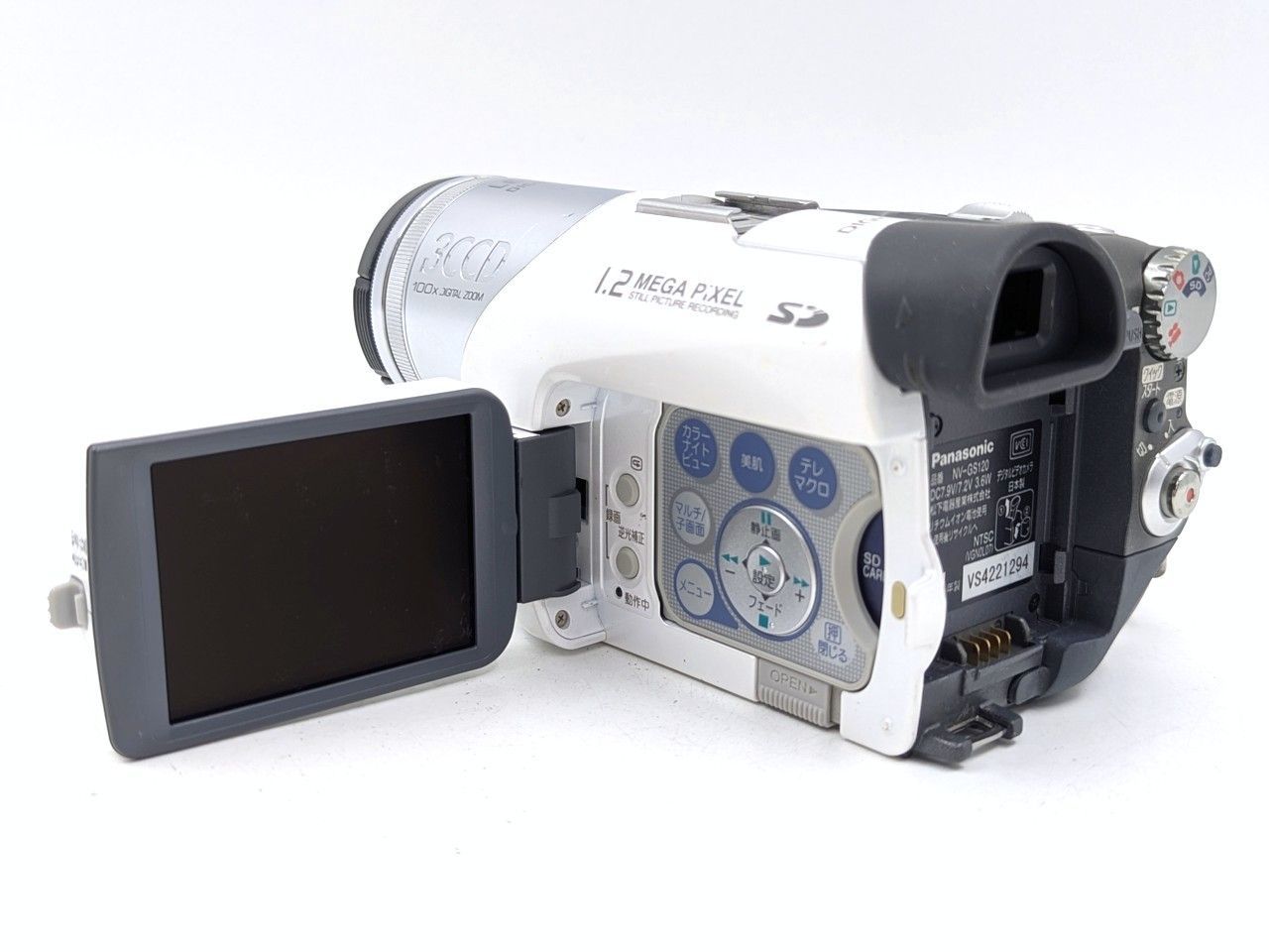 Panasonic NV-GS120 3CCDビデオカメラ 概要 デジタルビデオカメラ NV