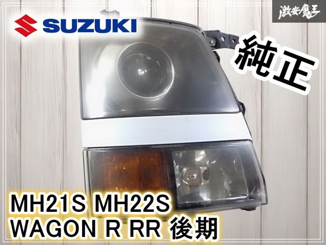 ワゴンR RR 後期 HID キセノン ヘッドライト ランプ 100-59052 ワゴンR