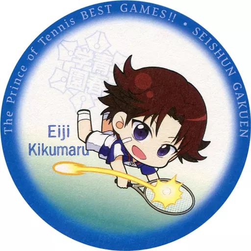 中古】コースター(キャラクター) 菊丸英二 オリジナルコースター