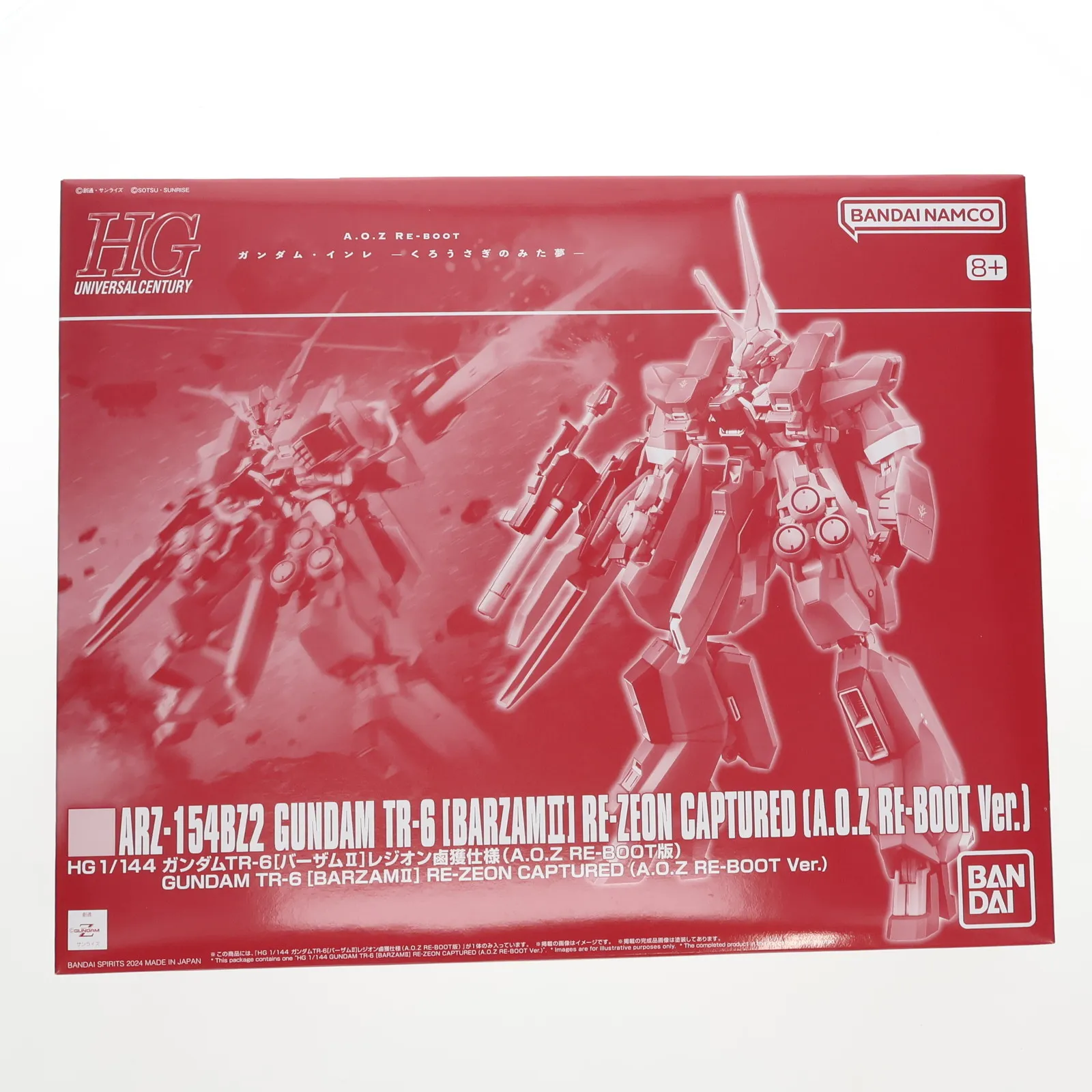 2026年最新】HG ガンダムTR-6[バーザムII]レジオン鹵獲仕様の人気