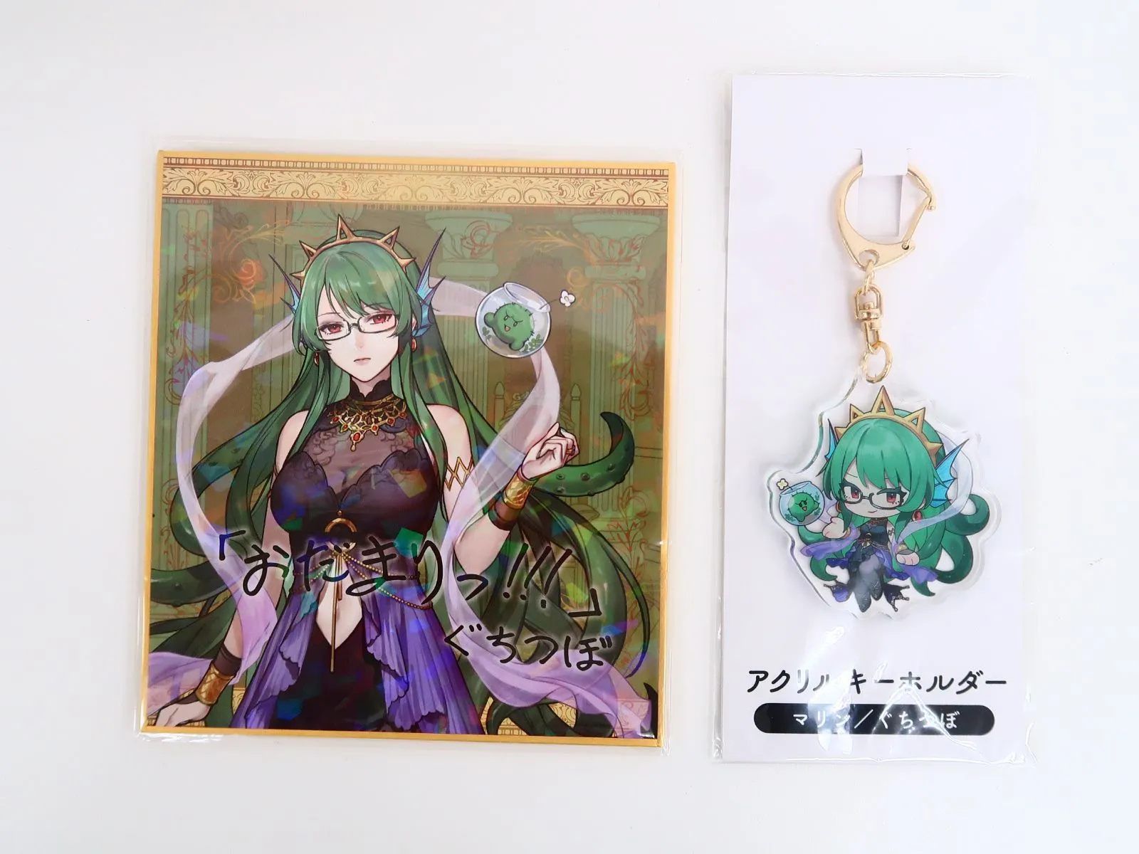 2026年最新】ぐちつぼ マリンの人気アイテム - メルカリ