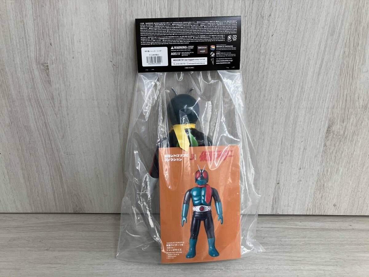 メディコム・トイ レトロアクションヒーローズ ショッカーライダー1号