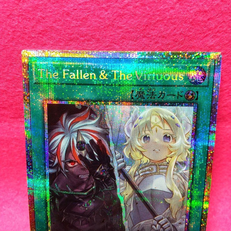 The Fallen & Virtuous プリシク ② TheFallenTheVirtuous【プリズマ