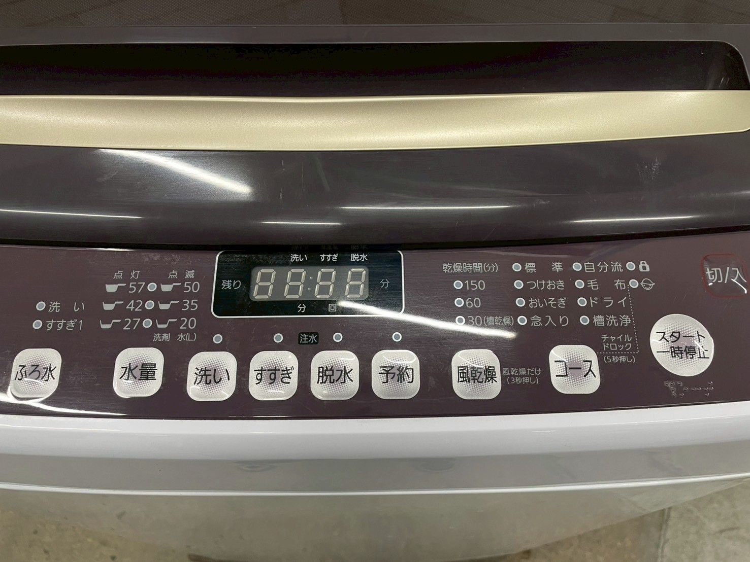 インバーター搭載 コンパクト】大阪送料無料☆3か月保障付き☆洗濯機