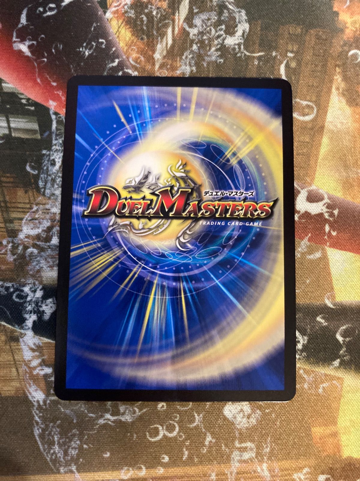 D26913D26012 デュエマ ブルー・インパルス 4枚 - メルカリ