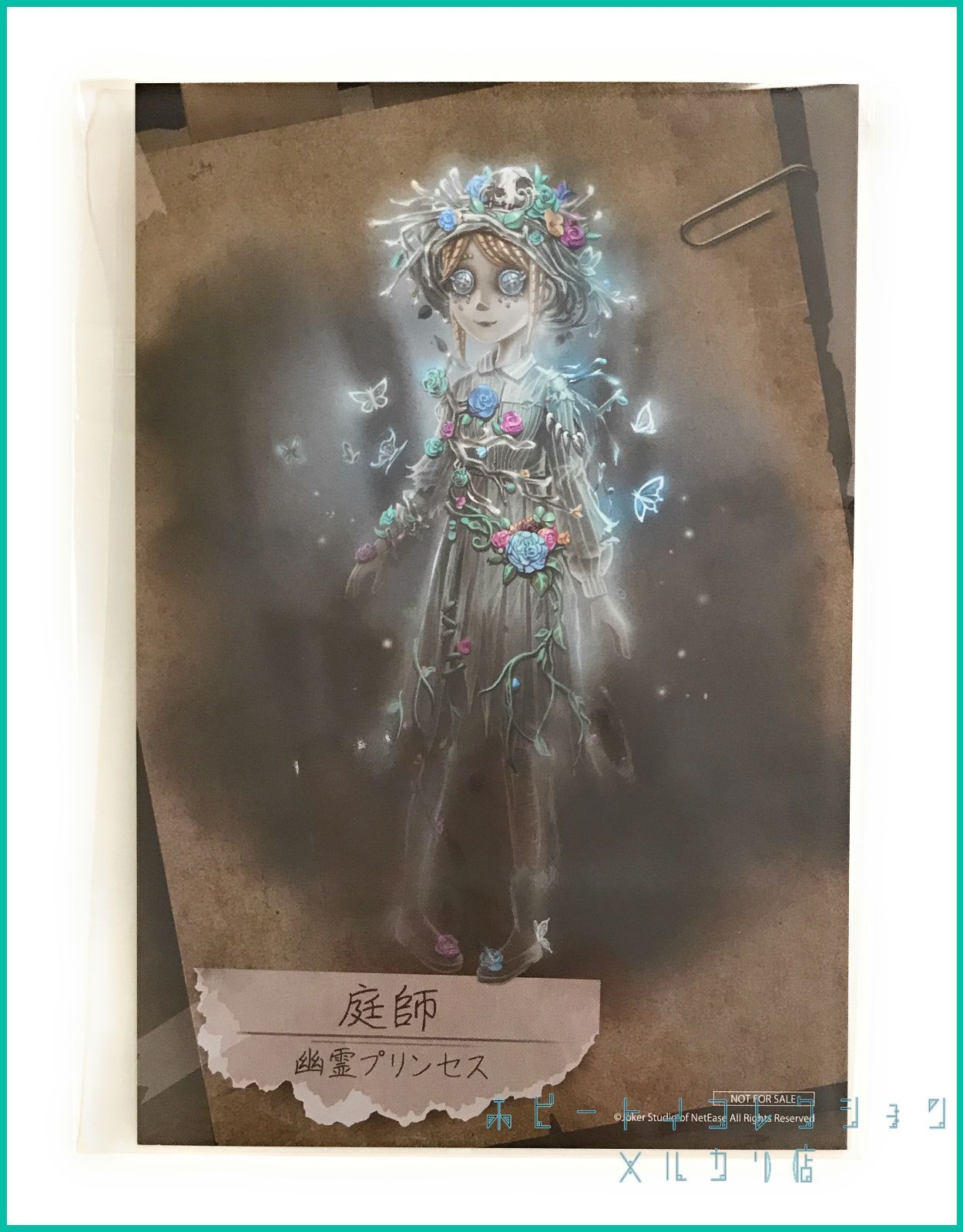 第5人格IdentityV 設定画 UR 彫刻家 庭師 幽霊プリンセス 缶バッジ 第5