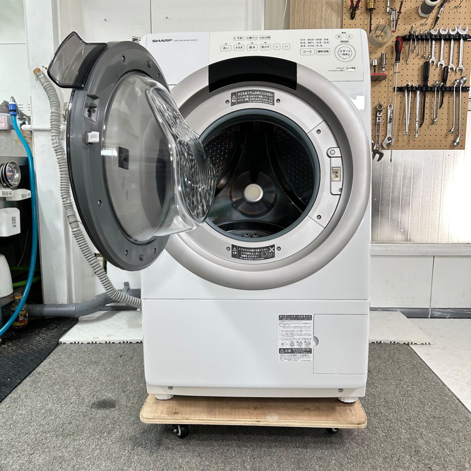 SHARP ES-S7H-CL 2023年製 ドラム式洗濯機 分解洗浄 - メルカリ
