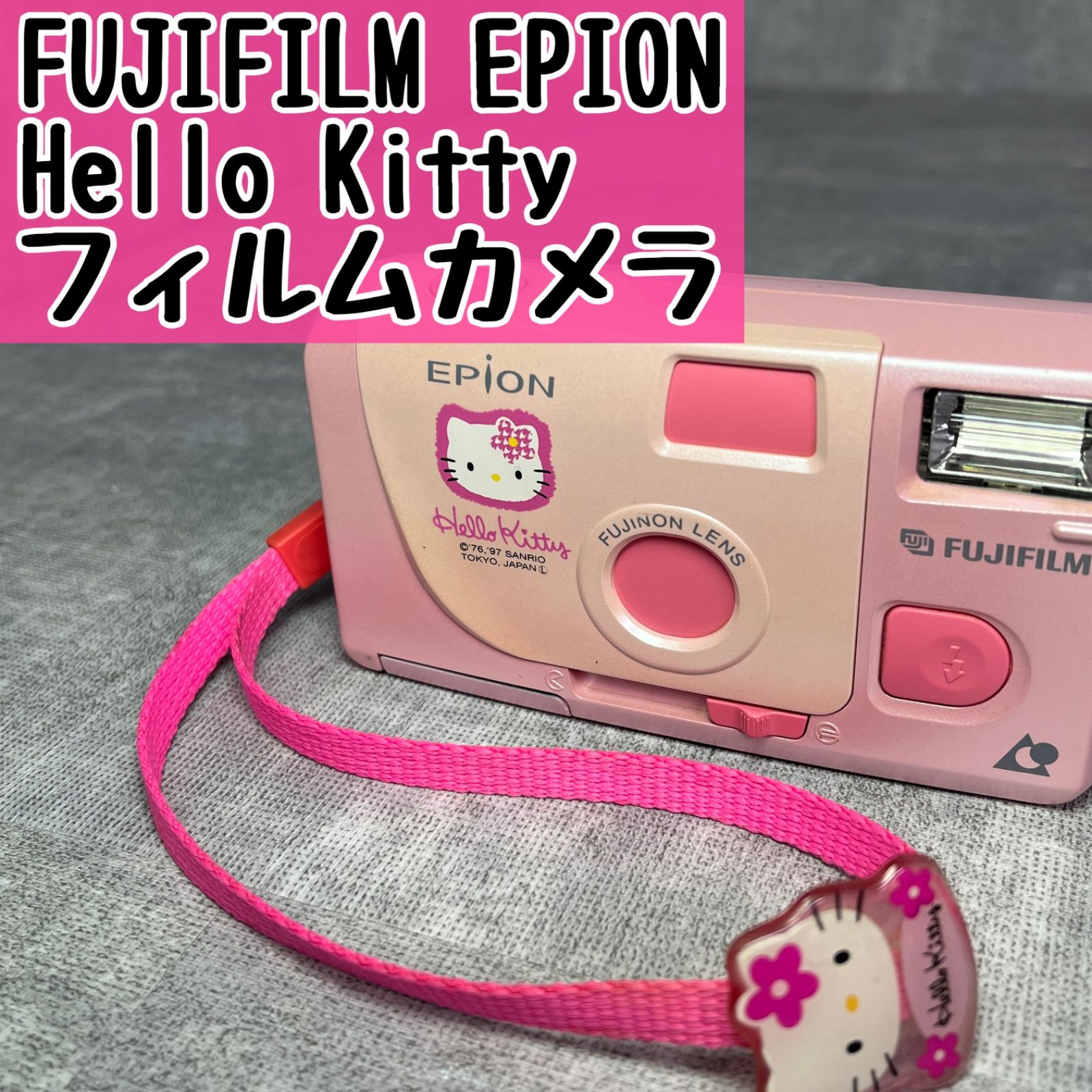 FUJIFILM フジフイルム 富士フイルム EPION エピオン Hello Kitty