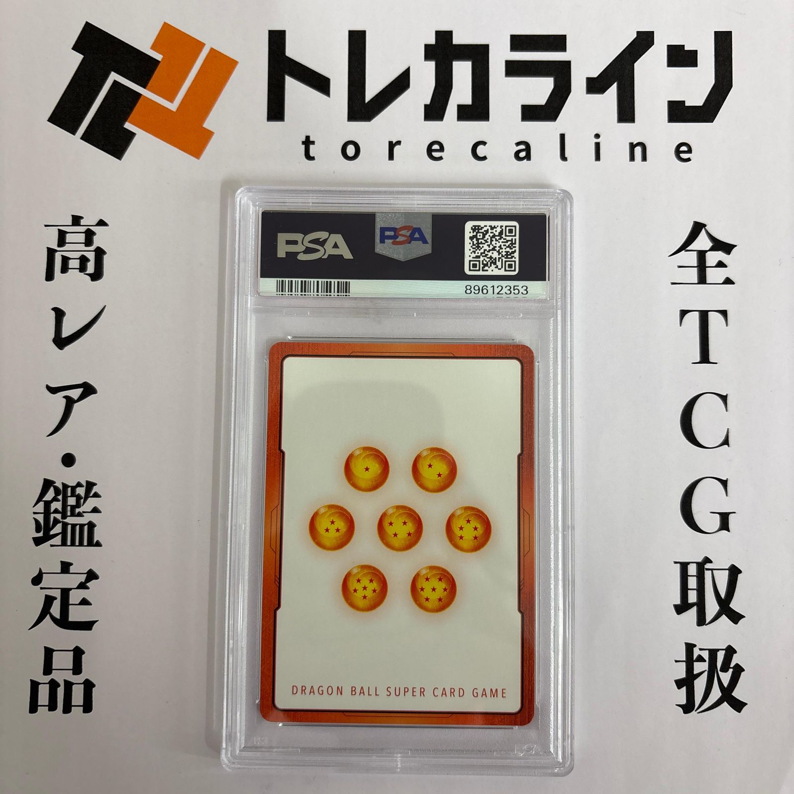 ドラゴンボール フュージョンワールド エナジーマーカー 金 ベジータ