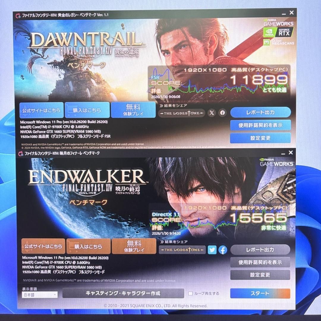 ゲーミングPC i7 9700K GTX1660super FPSからモンハンも #2927 - メルカリ