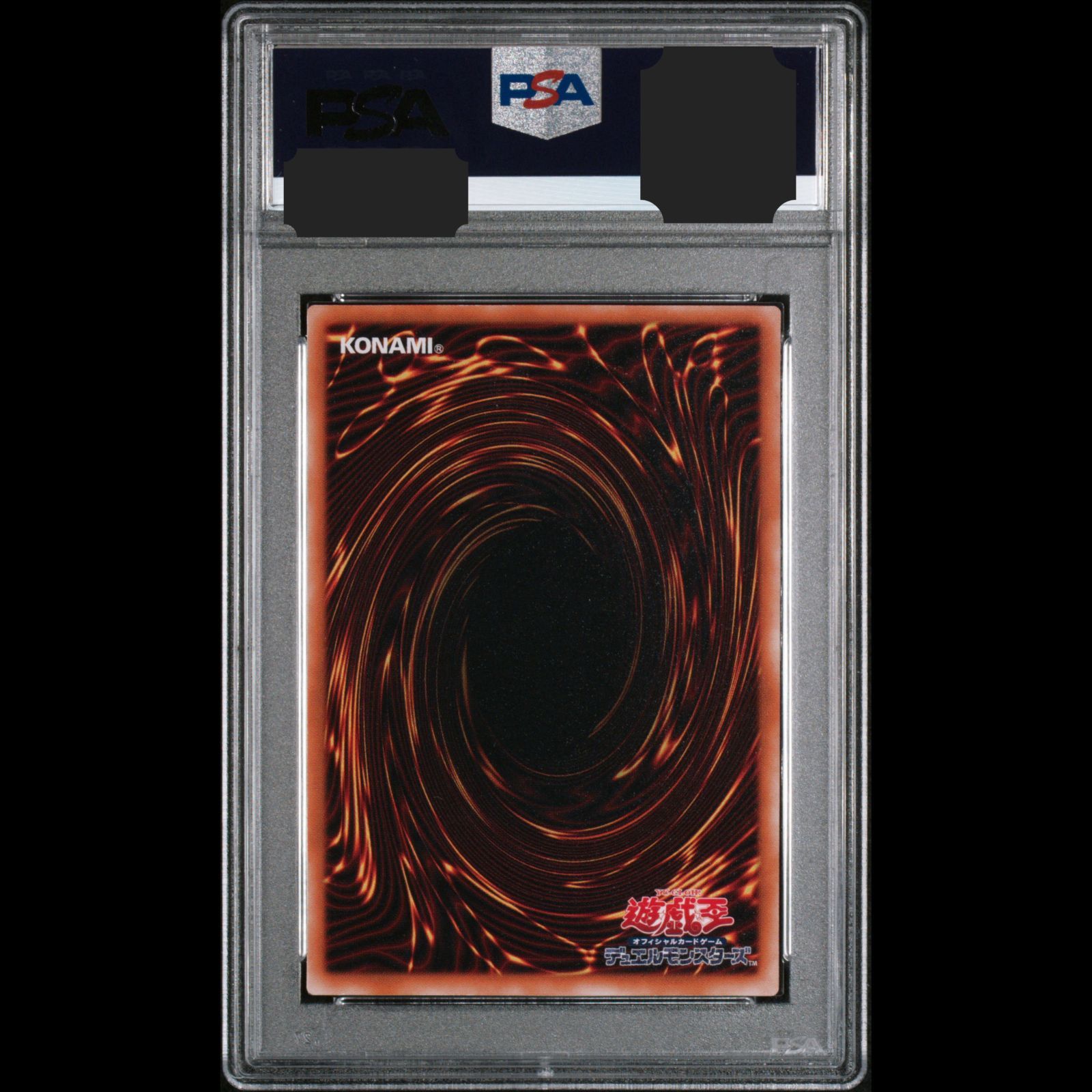 送料無料】遊戯王 カオス・ソルジャー -開闢の使者- ウルトラパラレル