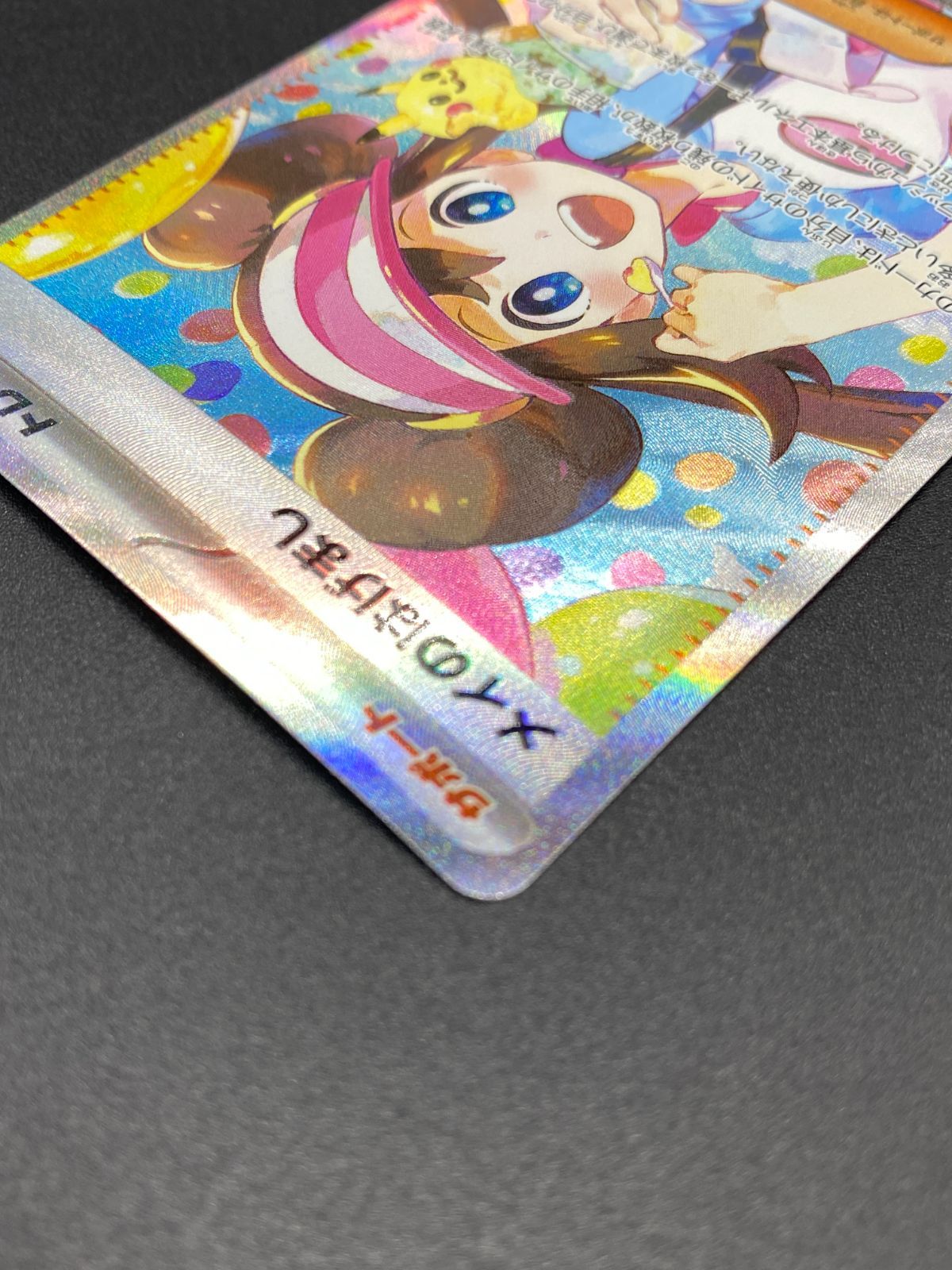 ポケモンカードゲーム ポケカ メイのはげまし SAR M3-115 M3 拡張