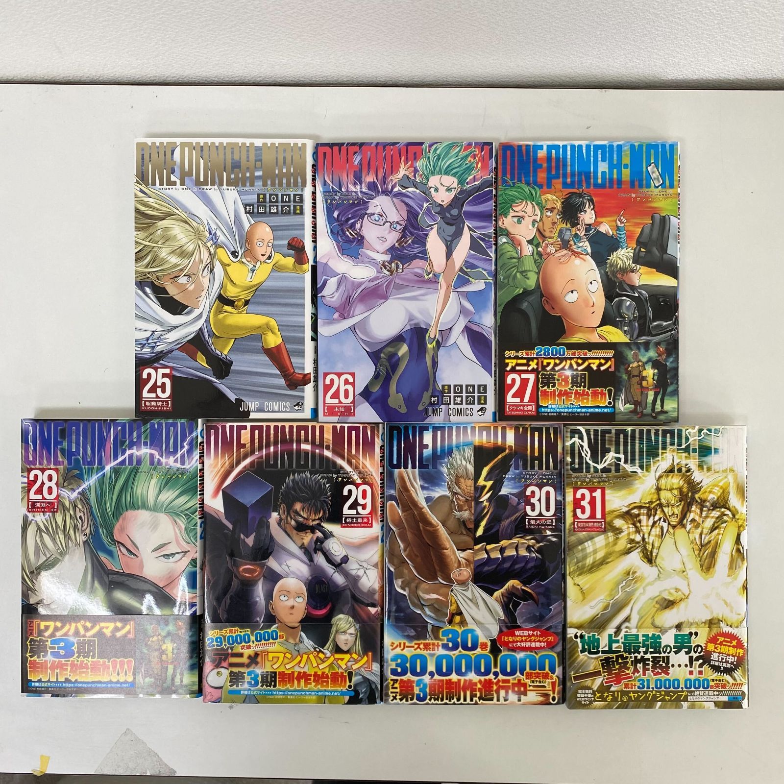 ワンパンマン 全31巻セット - メルカリ