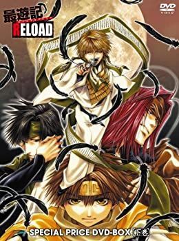 中古】最遊記RELOAD スペシャルプライスDVD-BOX 下巻 - メルカリ