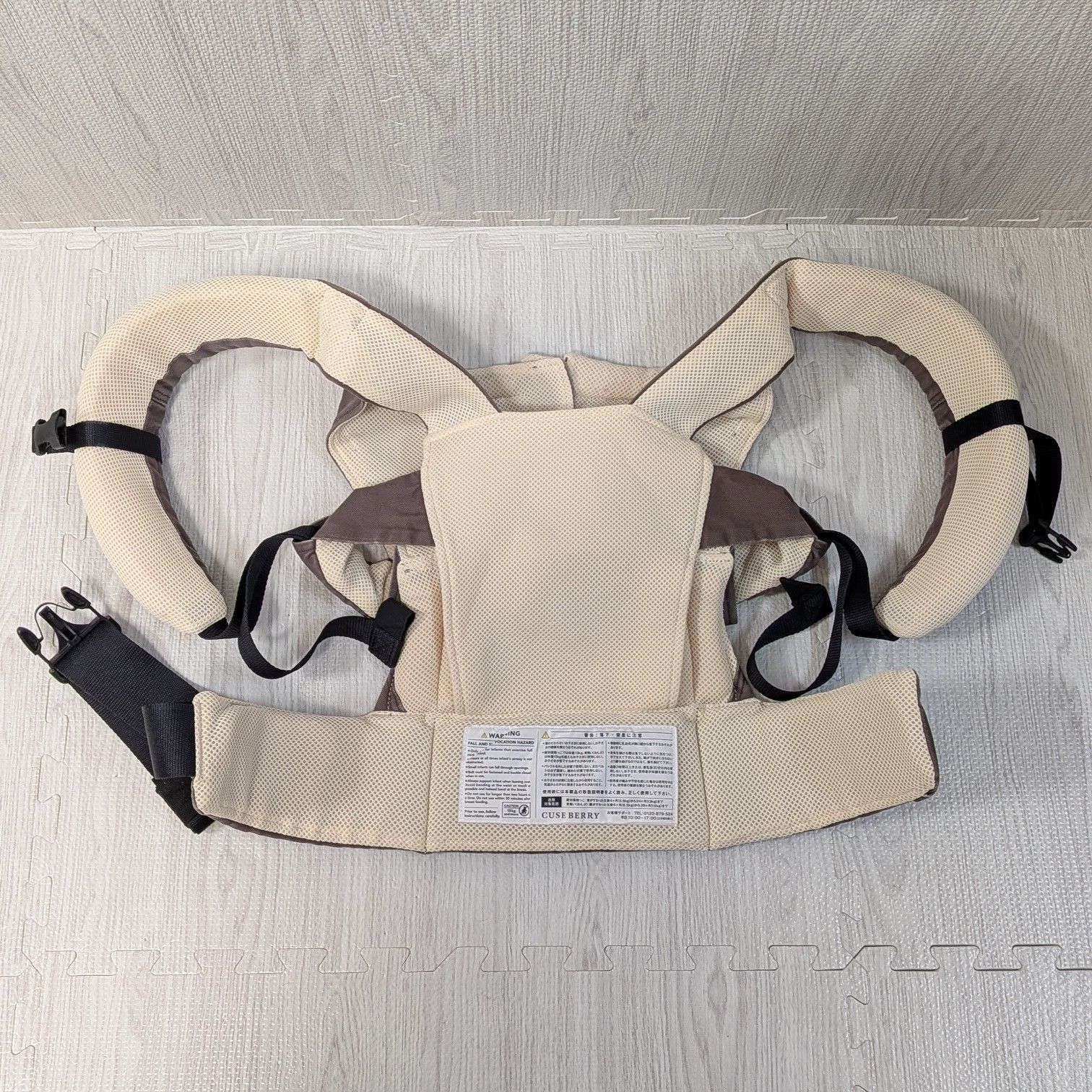 良品 キューズベリー 抱っこ紐 ニコ ブラウン CUSEBERRY NICO おでかけ