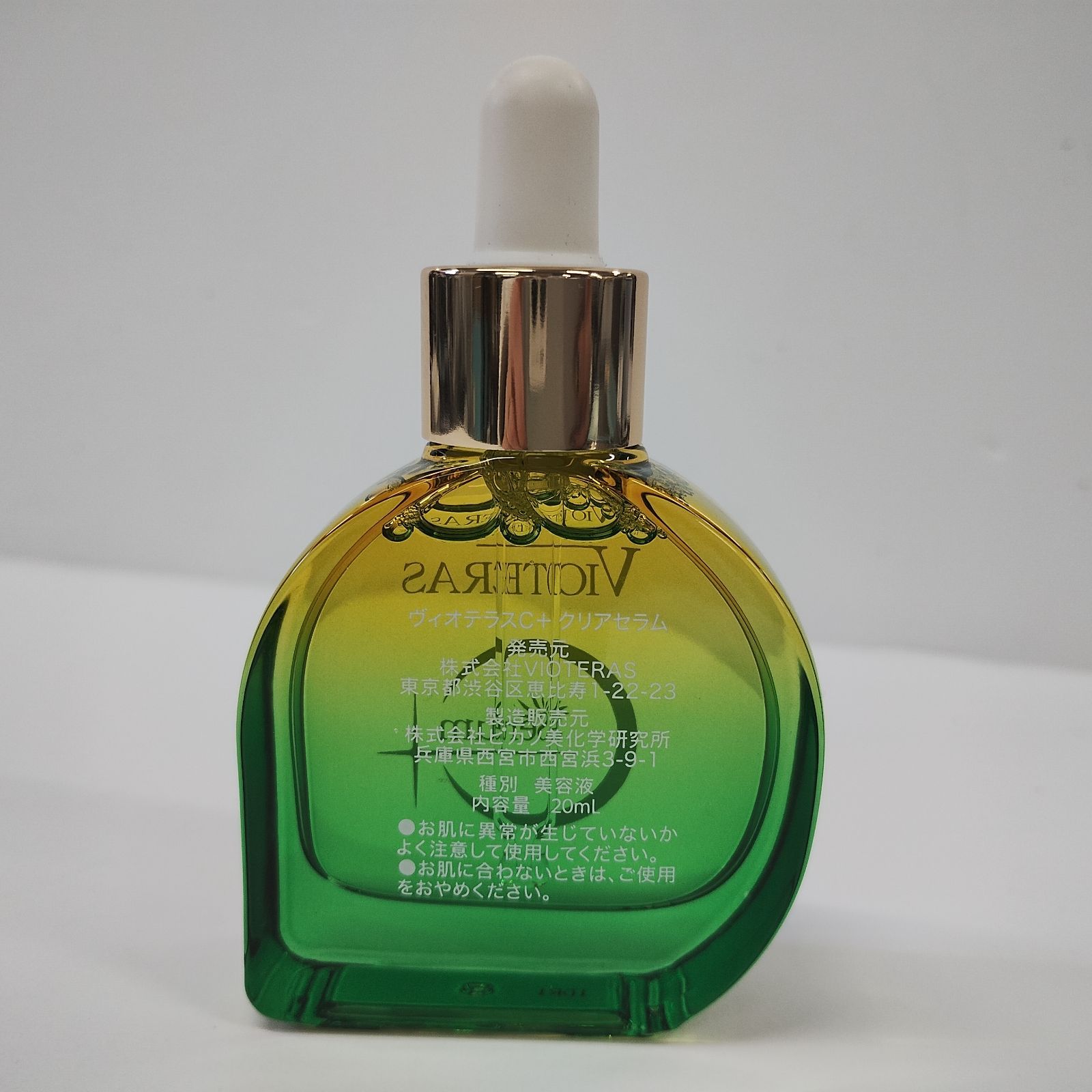 Y4303 K VIOTERAS ヴィオテラス C+ クリアセラム 20ml - メルカリ