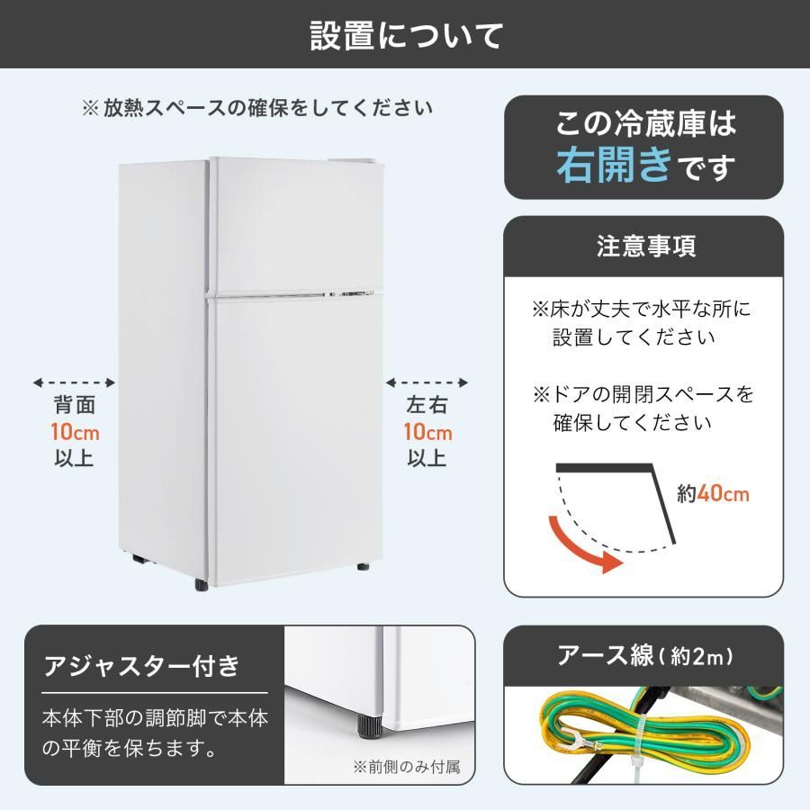 2895 冷蔵庫 2ドア 右開き ホワイト 60L 冷蔵室 38L 冷凍室 22L 1人