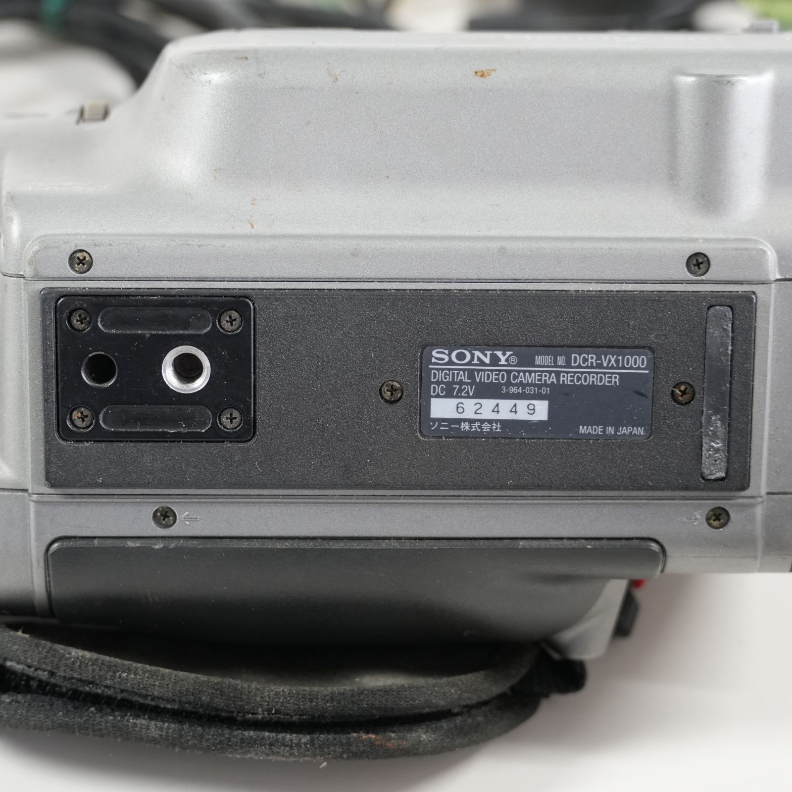 IM] ジャンク SONY デジタル ビデオ カメラ レコーダー DCR-VX1000