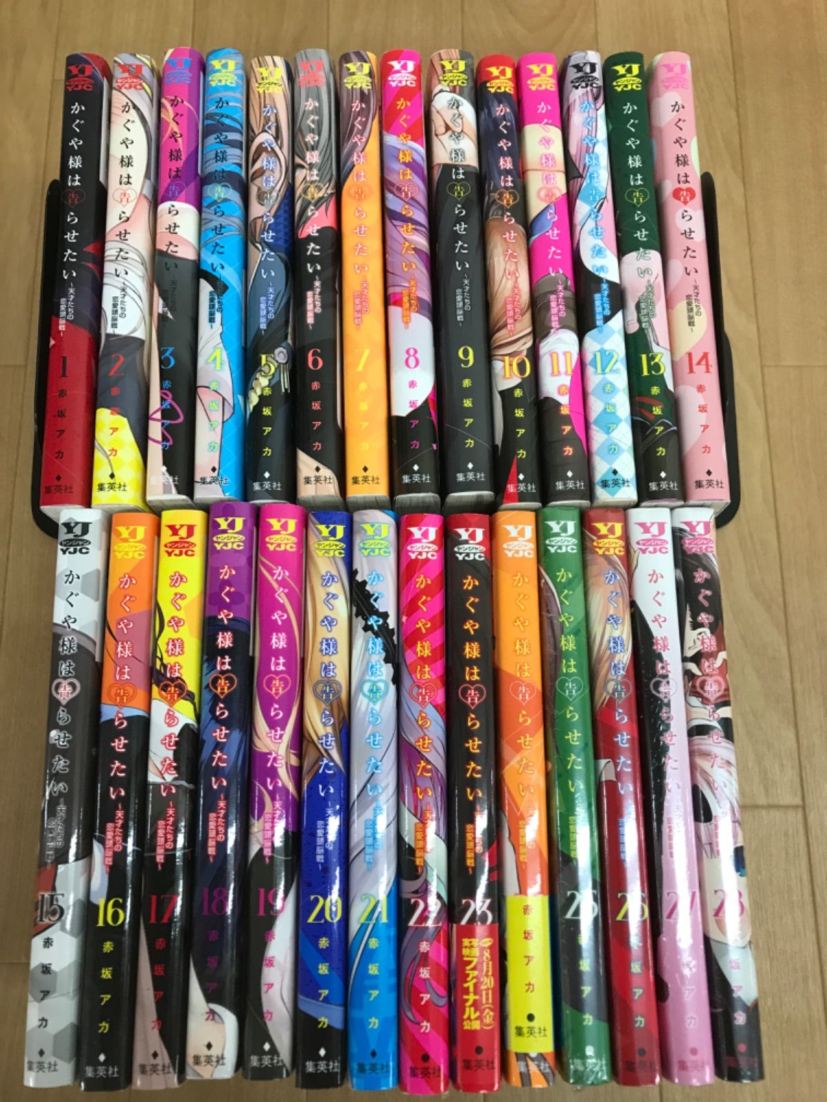 ☆②【未開封4冊】かぐや様は告らせたい 1～28巻 コミック全巻セット