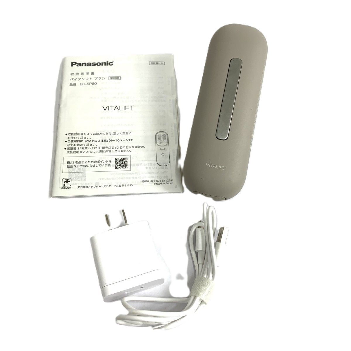 Panasonic パナソニック 美顔器 バイタリフトブラシ/フェイスケア/電気